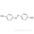 フェノール、4,4&#39;-ジチオビス -  CAS 15015-57-3